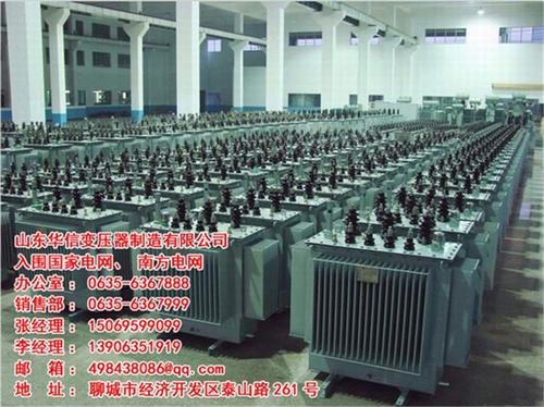 北京变压器公司    北京变压器厂家现有员工300余人,其中高级工程师20